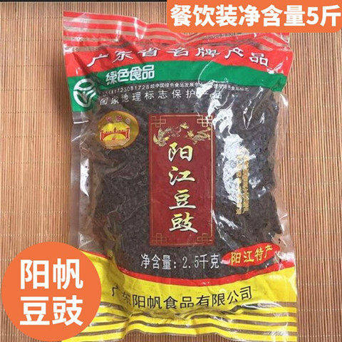 阳帆牌江豆豉原味姜香汁风