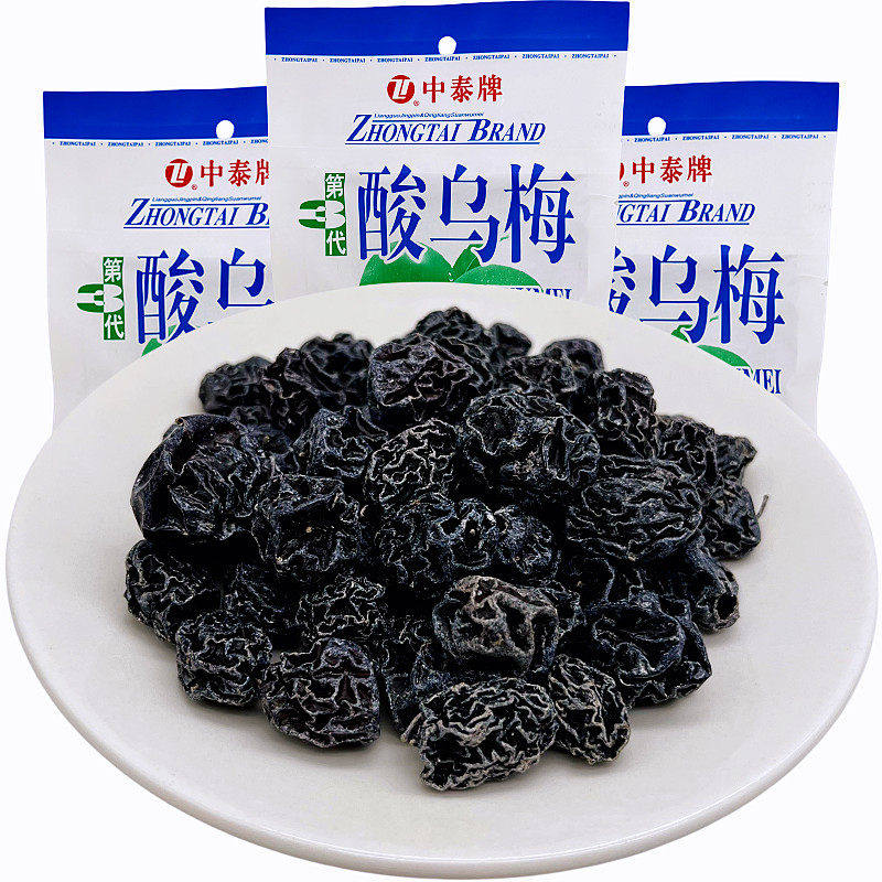 105克/袋中泰牌酸乌梅酸甜梅肉80后儿时经典怀旧果脯蜜饯零食包邮