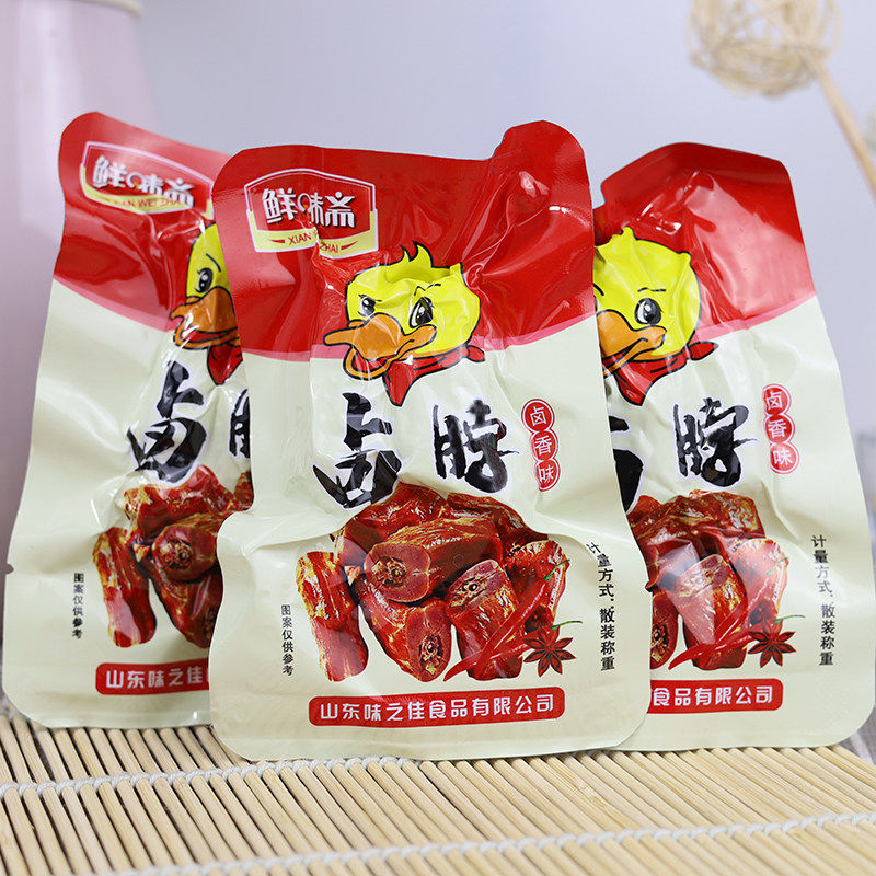 鲜味斋卤脖零食500g散装真