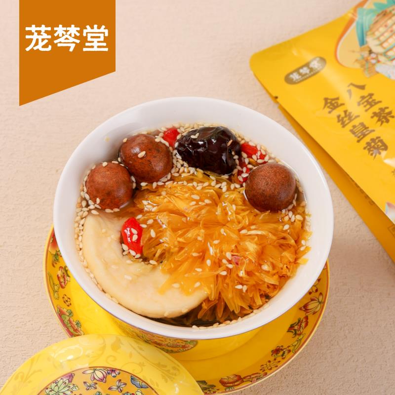 三泡台兰州特产老兰州盖碗八宝茶甘肃三炮台散装适合夏天喝的茶