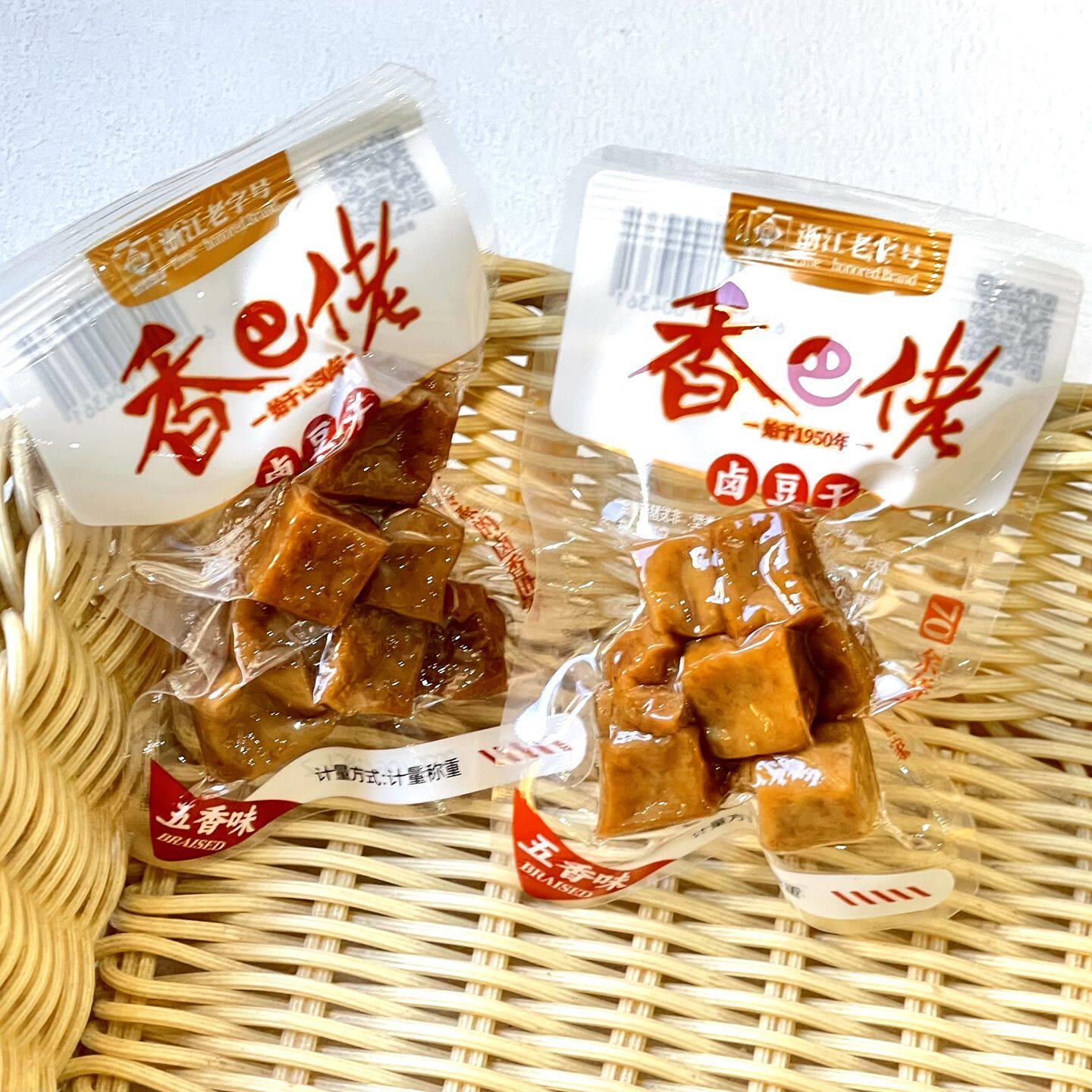 香巴佬五香味卤豆干 干散称小包装手撕豆腐香干 干素肉解馋休闲