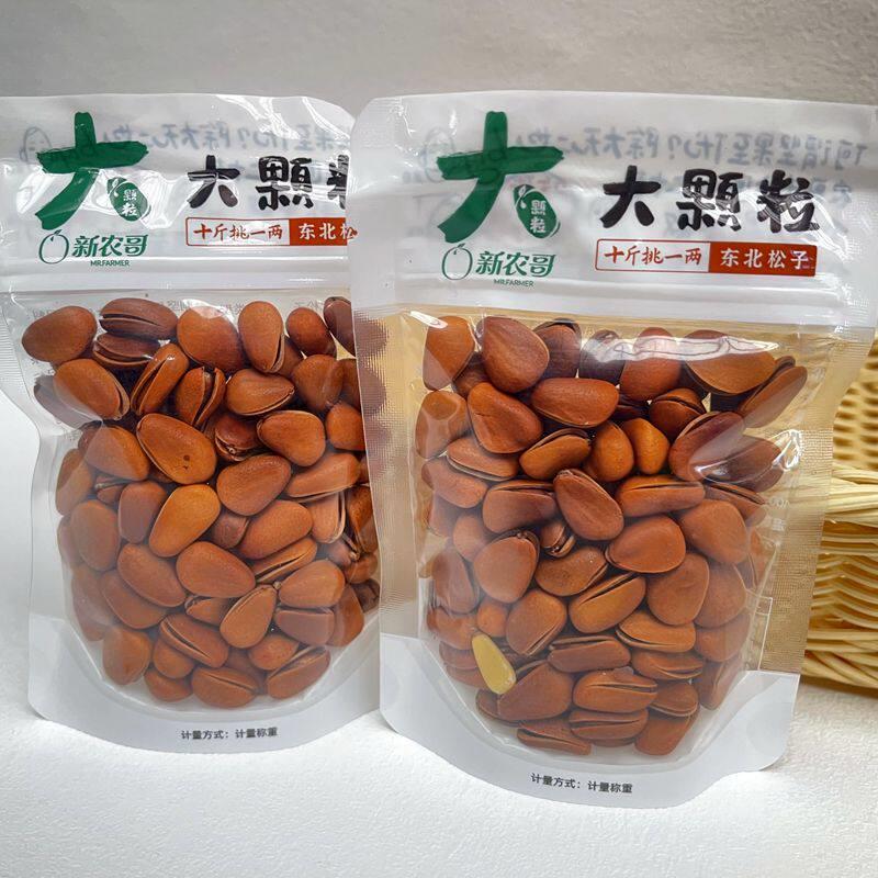 新农哥东北松子手剥大颗粒开口松籽散称自封口小包装原味坚果炒货