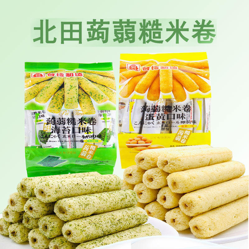 北田糙米卷台湾海苔味能量