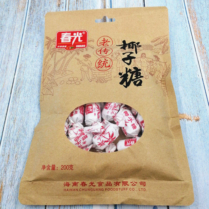 春光老传统椰子糖200g 海南特产 春光食品 椰味浓糖果  三亚特产