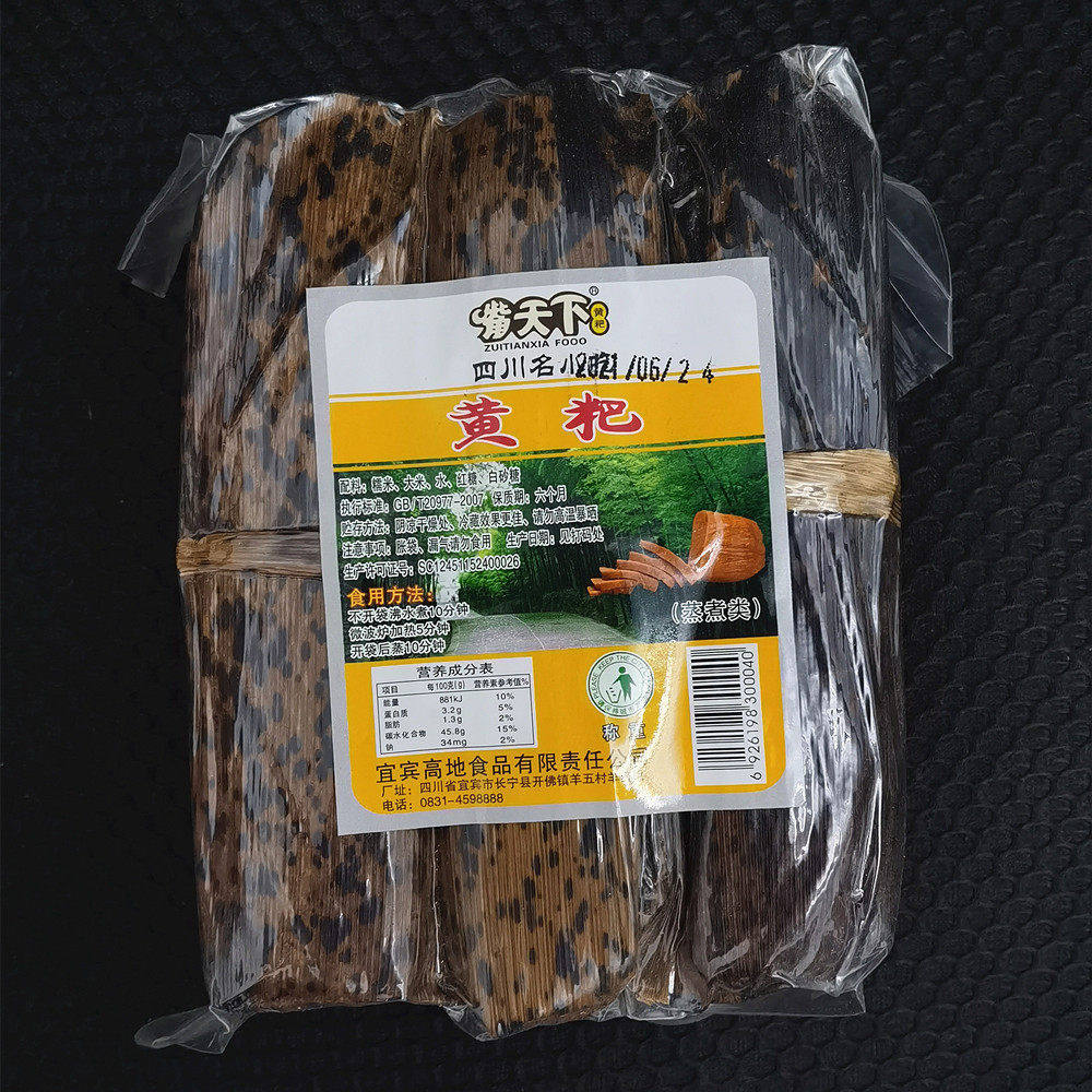 大黄粑3个1500g四川宜宾特