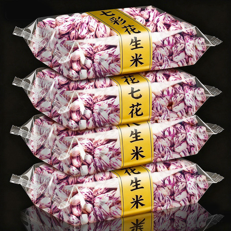 新货七彩花生米500g真空装