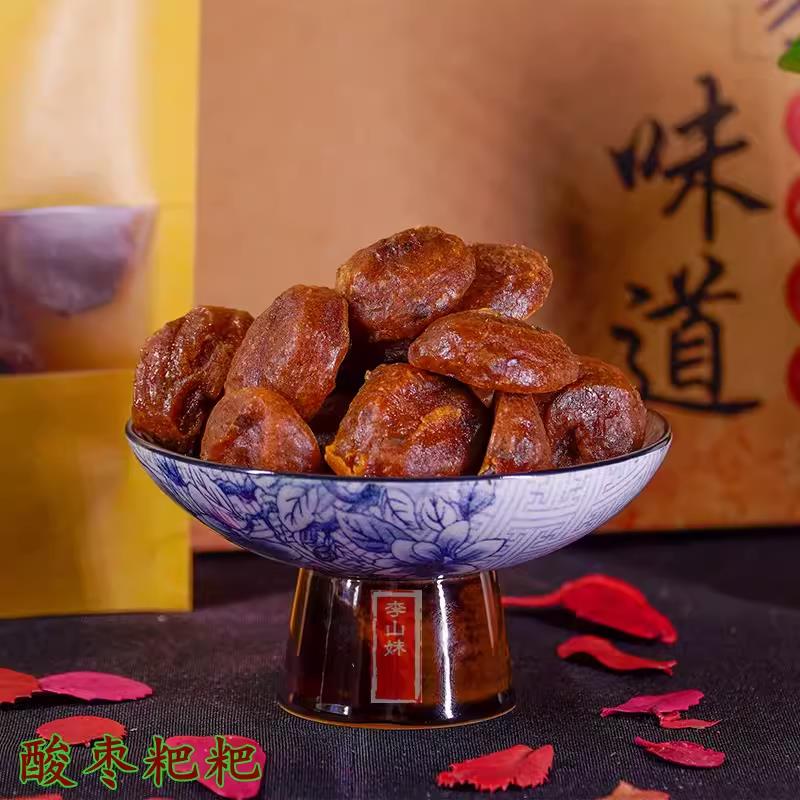湖南浏阳土特产紫苏无核酸枣粒紫苏酸枣手工酸枣酱果休闲零食包邮