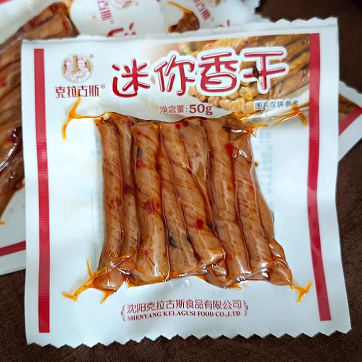 克拉古斯迷你香干50克/袋豆干豆卷麻辣小香干8090儿时怀旧辣条