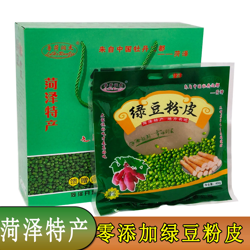 菏泽特产定陶绿豆粉皮山药