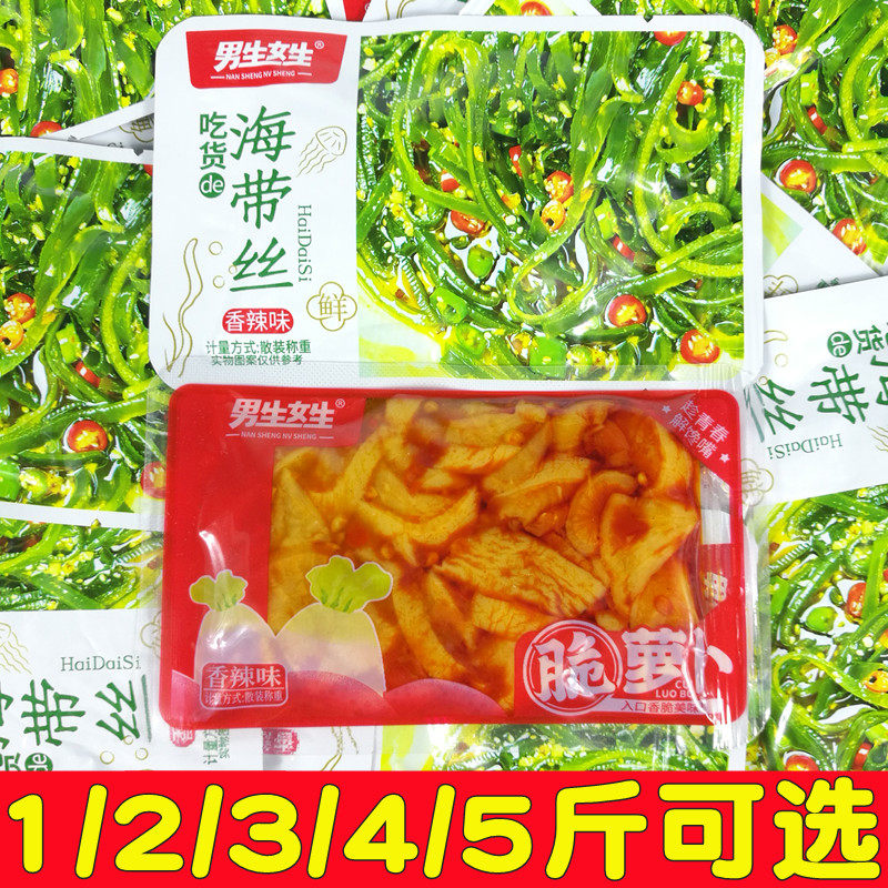 男生女海带丝香辣味小包湖