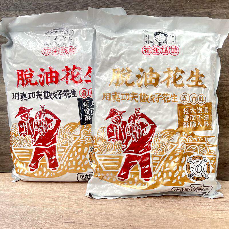 花生姑娘脱油去壳米五香味