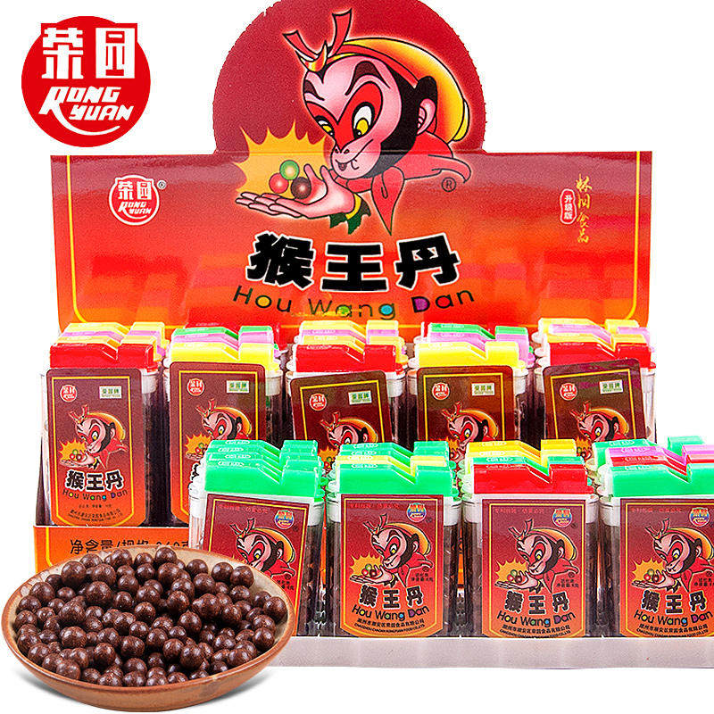 荣园猴王丹老鼠屎中华罗汉