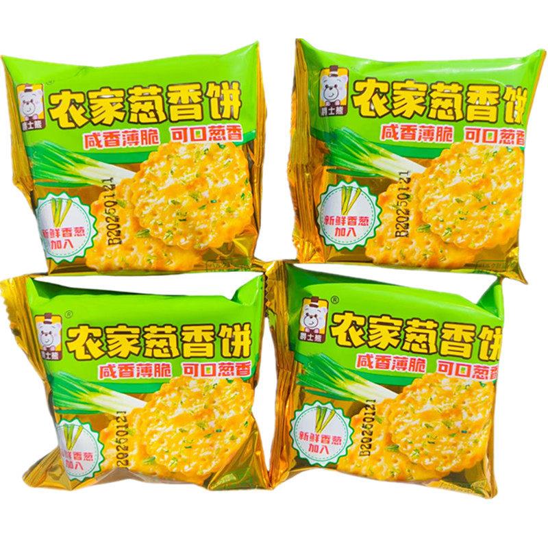 爵士熊农家葱香味饼干 干整箱咸味单独小包装点心充饥薄脆休闲 零