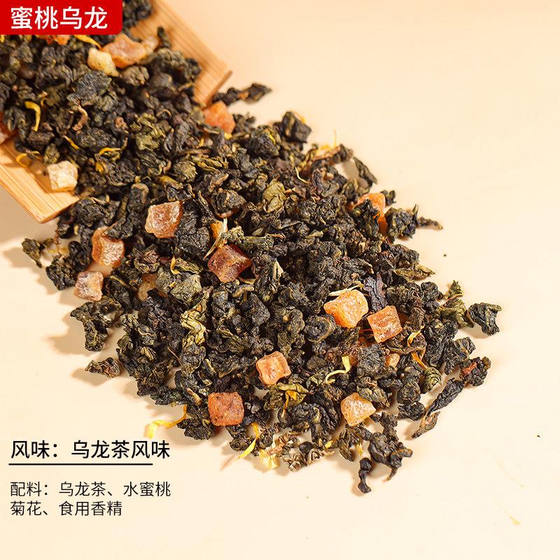 朗姆水果花果茶500g 覆盆子花茶搭配冰糖 散装乌龙花茶 四季通用