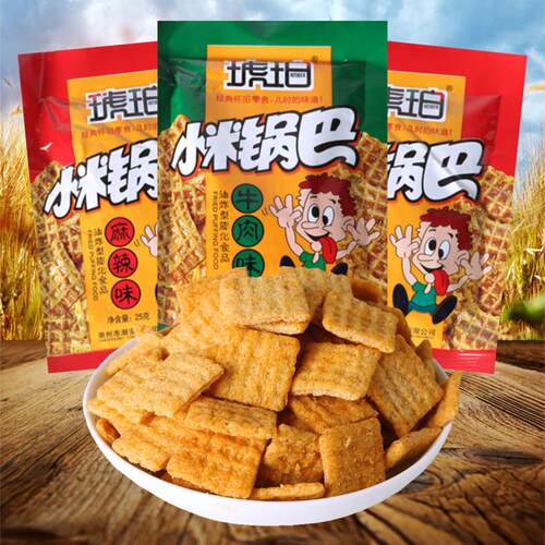 童年膨化零食大礼包小米锅巴牛羊配南京板鸭比萨卷展翅蟹钳虾仔面