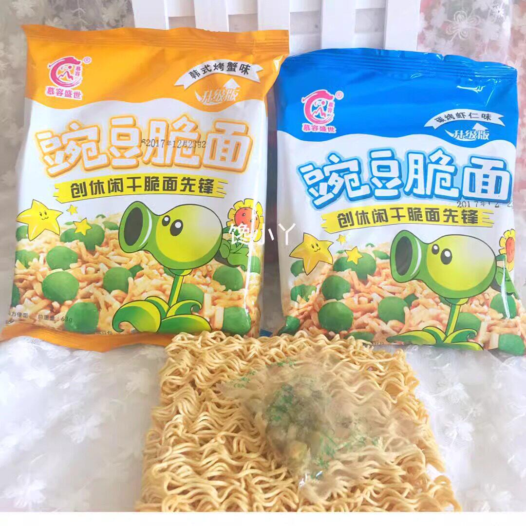 豌豆面方便面45克干吃面干脆面香脆小面点心面蟹黄面虾仁面干吃面