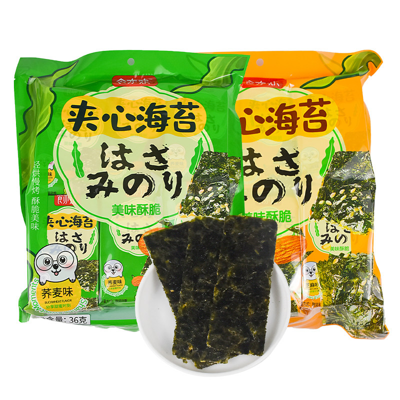 厦门特产芝麻夹心海苔脆36
