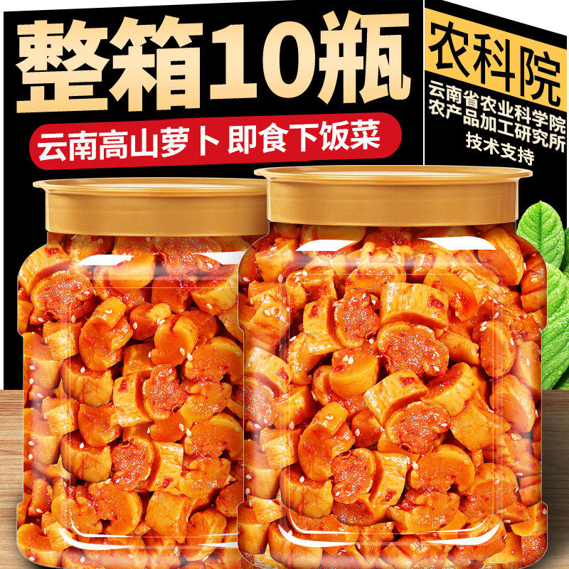 农科院麻辣香脆萝卜干云南