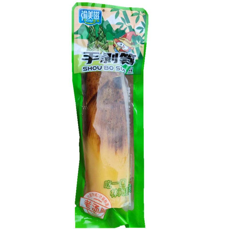网红爆款零食带壳手剥笋小包装开 袋即食山椒味香辣老汤味休闲 零
