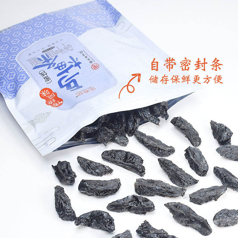 宏泰记乌梅条夹番茄水果店