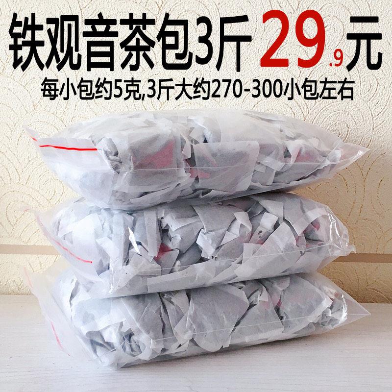 铁观音袋泡茶茶末正品茶包茶叶乌龙茶浓香型新茶3斤5克