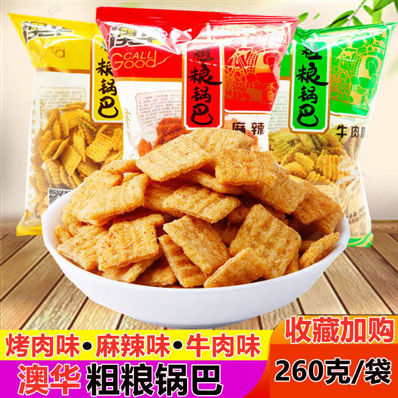 澳华粗粮锅巴260g3袋烤肉