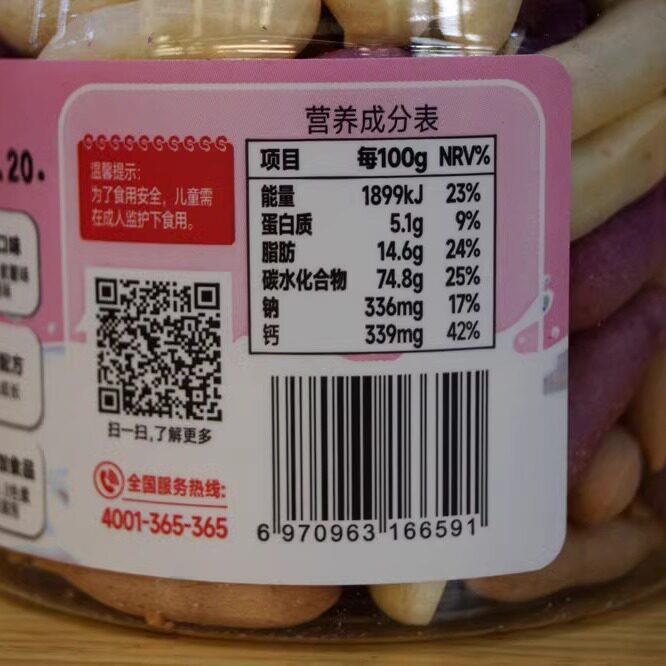 圆通包邮 一鸣真鲜奶吧 米可泡泡 高钙鲜奶脆 DHA藻油蔬果奶酪脆