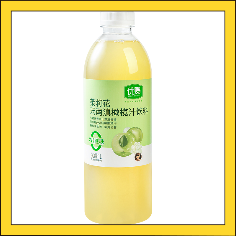 优赐0蔗糖茉莉花云南橄榄汁饮料1L餐后解腻清新回甘通肠花果果汁