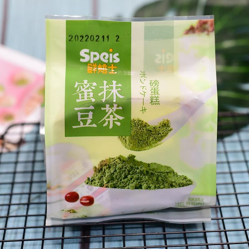 鲜焙士蜜豆抹茶蛋糕整箱抹茶红豆味切片蛋糕办公早餐休闲零食夜宵