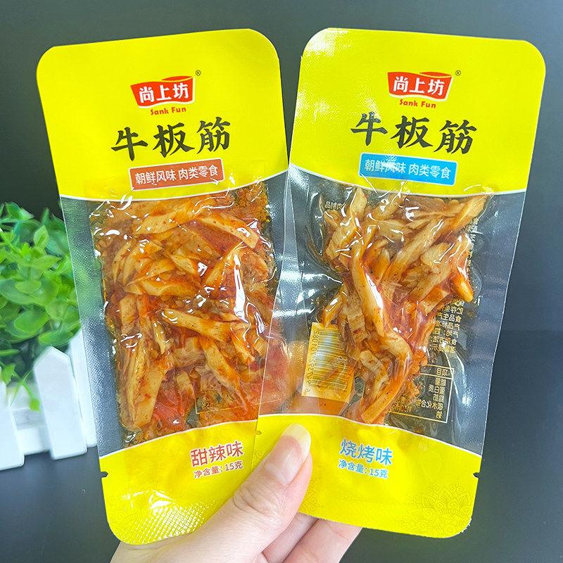 尚上坊牛板筋椒香牛肉15g四川特产网红零食单独小包装烧烤 麻辣味