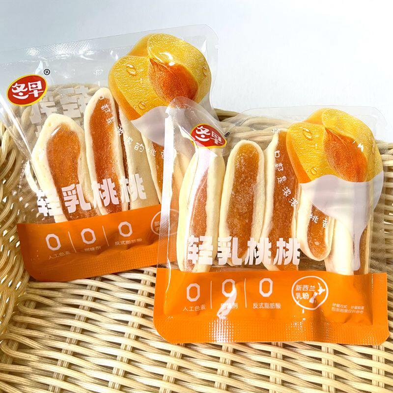 冬早轻乳桃桃奶香黄桃干蜜饯果脯果干散称250g解馋休闲零食小吃