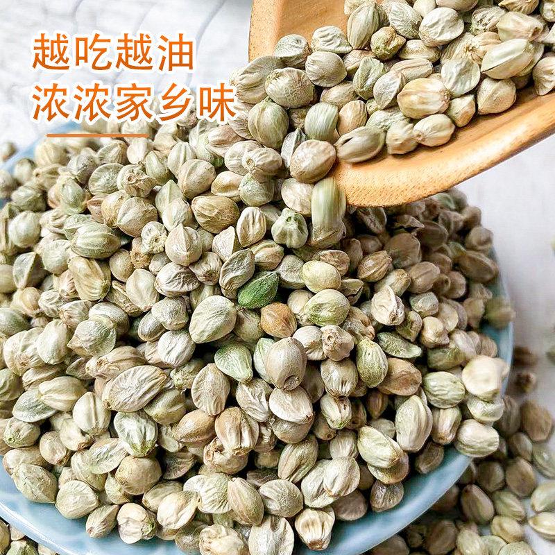 天水麻子大粒甘肃特产特大生麻子火麻子籽人吃炒熟食用麻子大颗粒