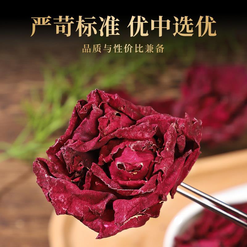 云南墨红玫瑰花茶花冠可食用一朵一杯大朵玫瑰花茶另售平阴玫瑰花
