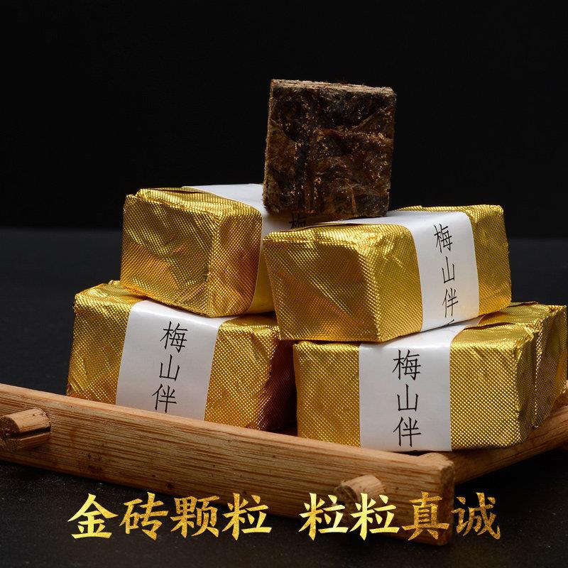 正宗湖南安化黑茶天尖茯砖茶颗粒茶2018年陈茶248g正品梅山伴手茶