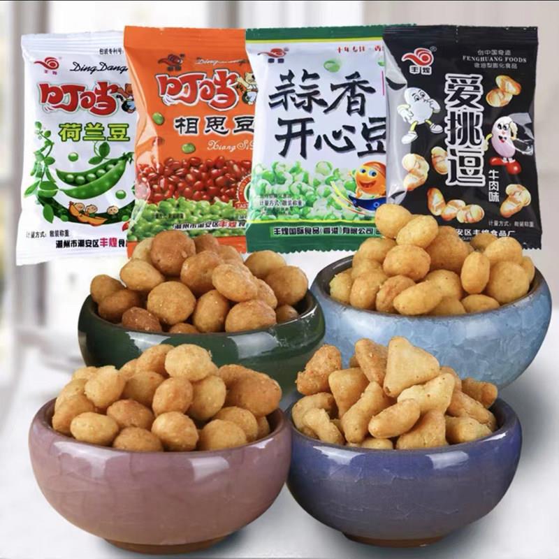 小包装丰煌叮当荷兰豆蒜香相思豆80后童年怀旧零食办公室膨化食品