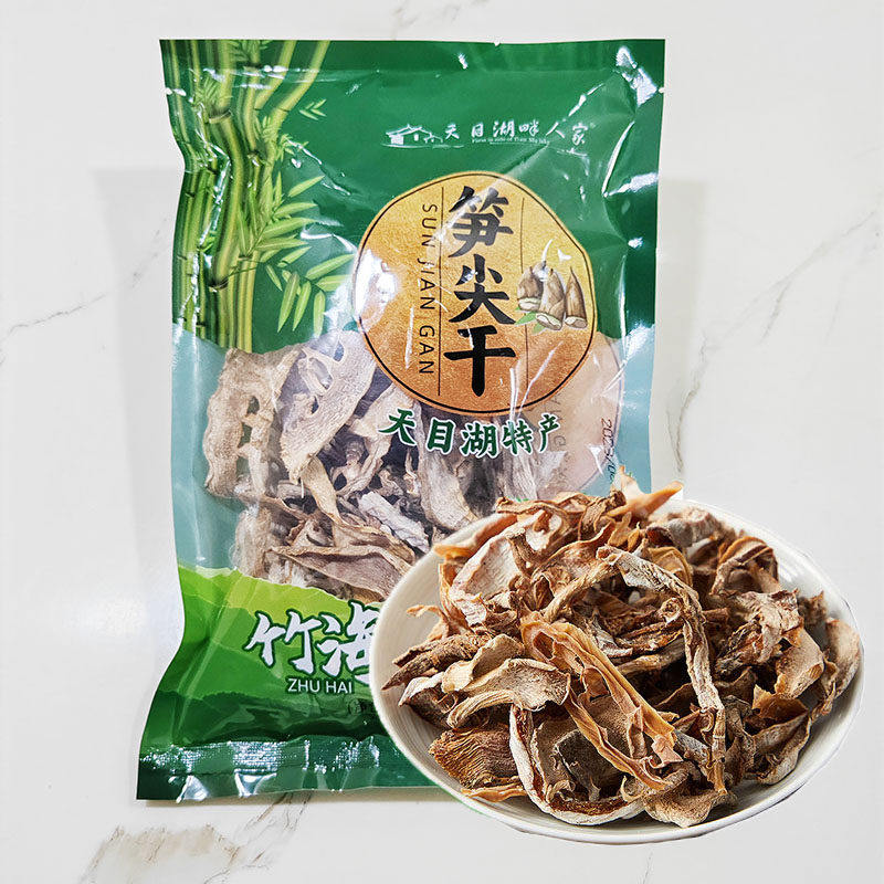 天目湖畔人家自制笋干野笋毛笋干常州溧阳土特产150克单袋装