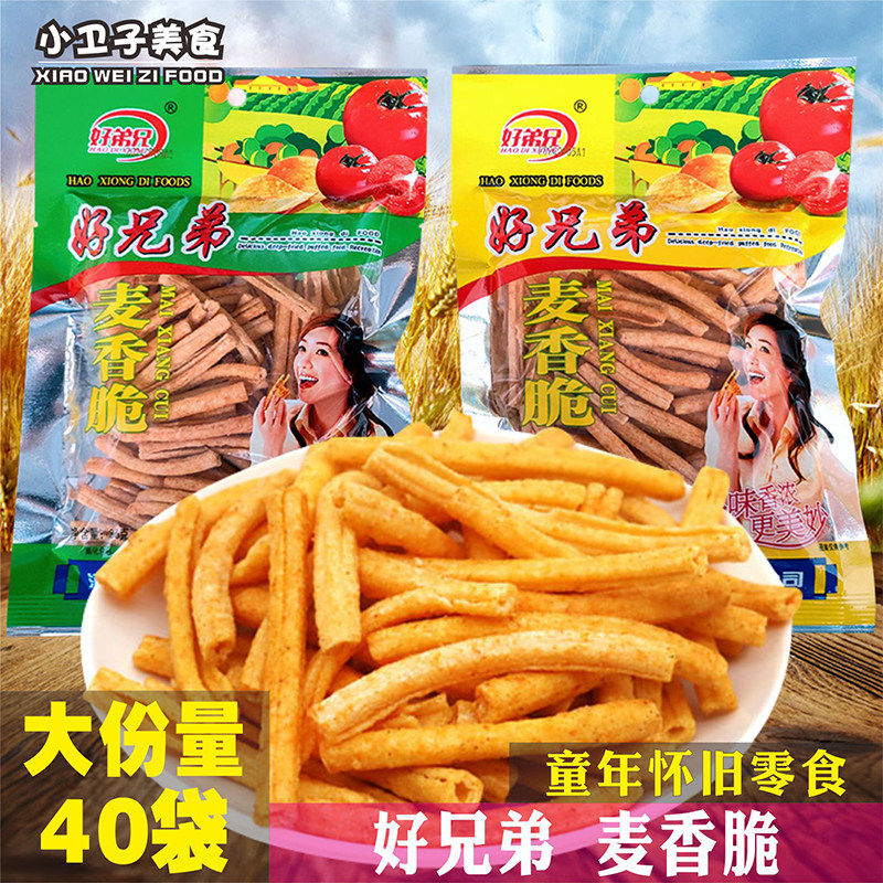 好兄弟麦香脆36g40袋休闲