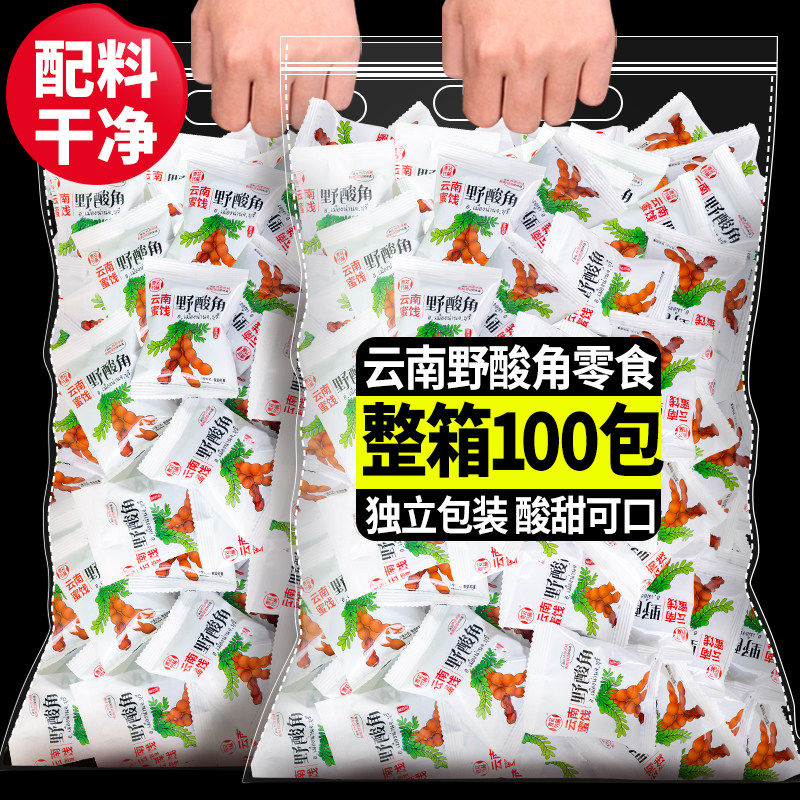 野酸角云南特产罗望子冰糖