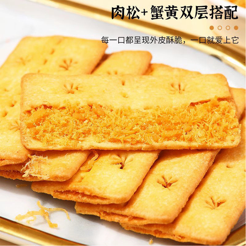 煌记咖啡饼干岩烧芝士脆蟹