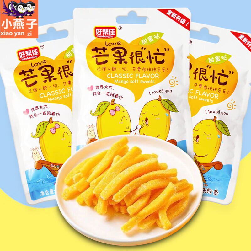 好帮佳芒果很忙软条橡皮糖
