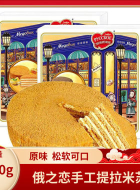 千层蛋糕网红零食提拉米苏