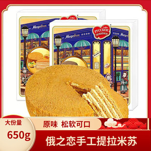千层蛋糕网红零食提拉米苏