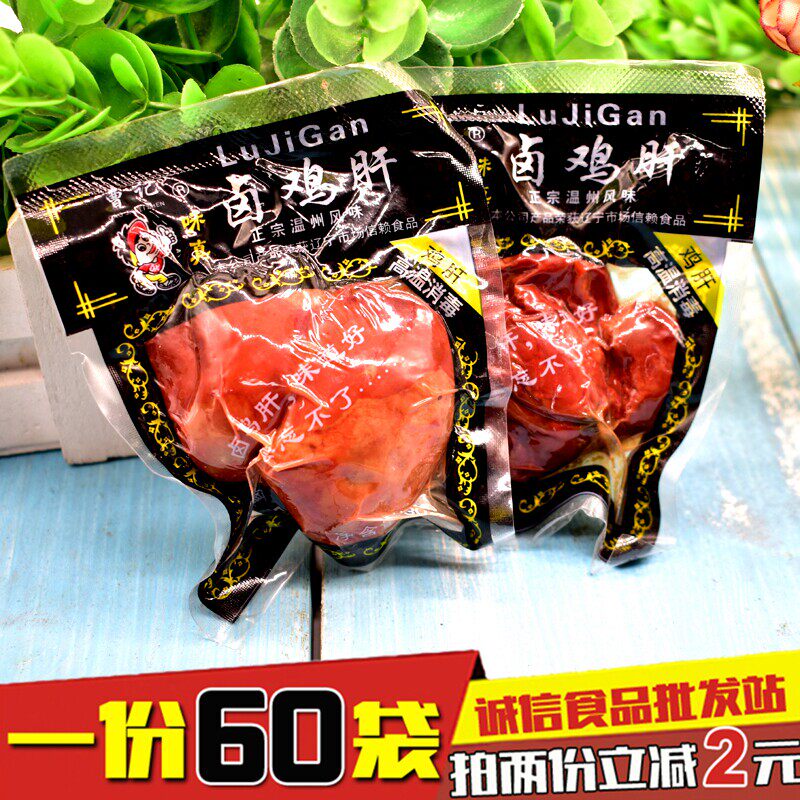 80后怀旧零食沈阳特产曹记