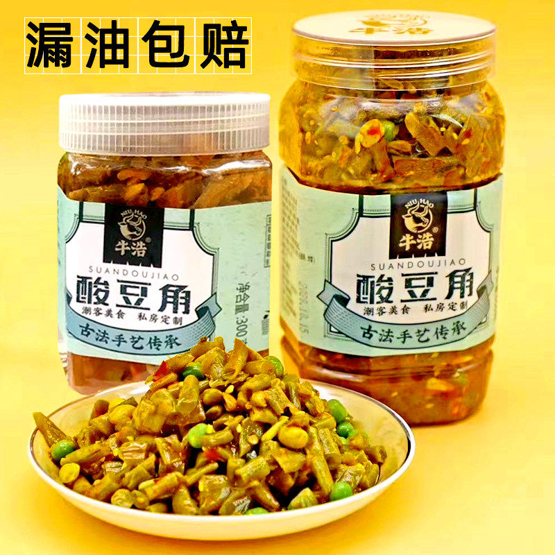 牛浩酸豆角嘎嘣辣罗卜脯潮