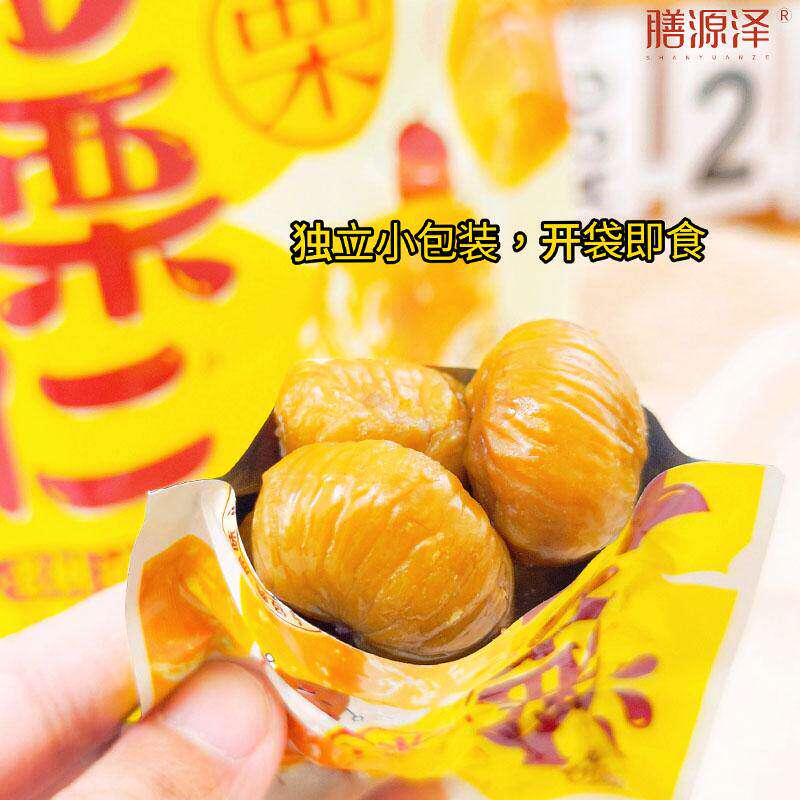 膳源泽老树油栗仁板即食原