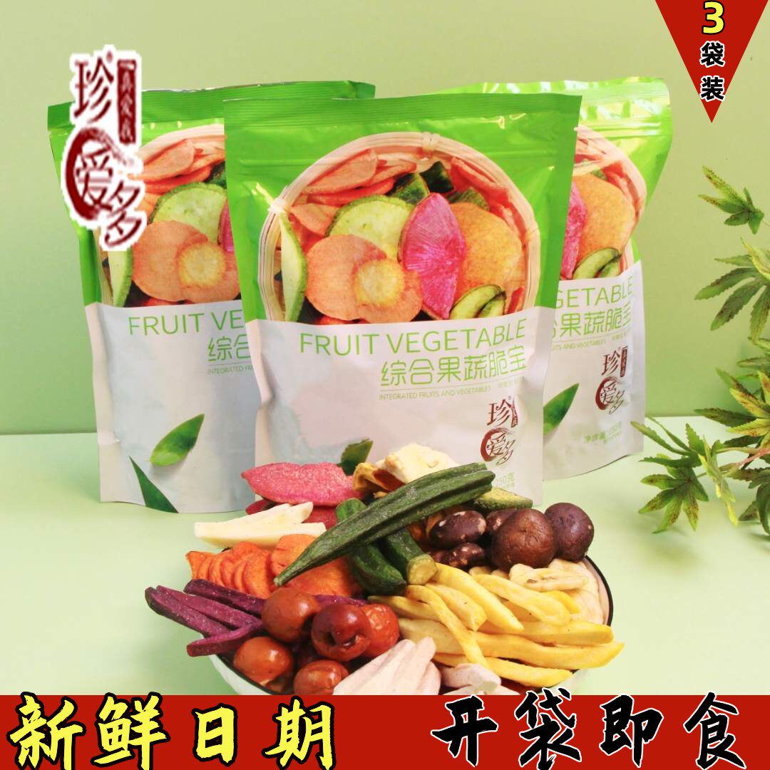 【二胎妈推荐】珍爱多综合