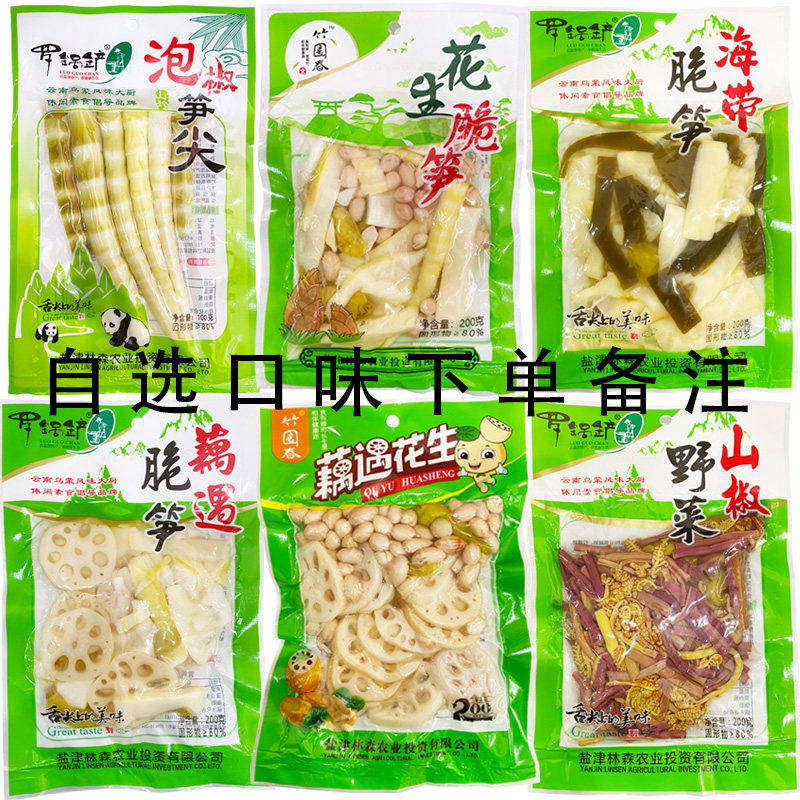 罗锅铲泡椒笋尖花生脆海带