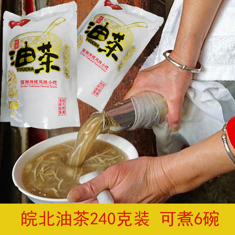 安徽特产皖北宿州早餐油