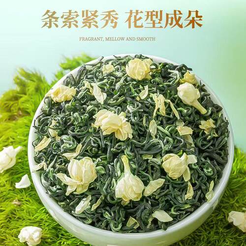 茉莉花茶新茶春茶浓香型特级绿茶横县高山茶叶茉莉花茶500克罐装