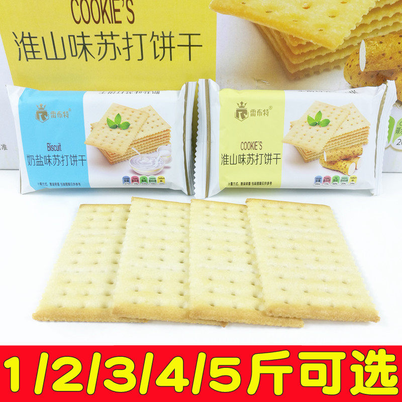 3月产雷布特淮山奶盐味苏